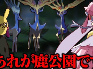 伝説たち相手でも”メガディアンシー”と”ピカチュウ”でAランクいけちゃいます！！【ポケモンZA】【ゆっくり実況】