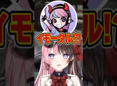 紡木こかげのVALORANTのランクを聞いて驚愕するSelly【ぶいすぽっ！切り抜き】 #橘ひなの #ぶいすぽ #shorts