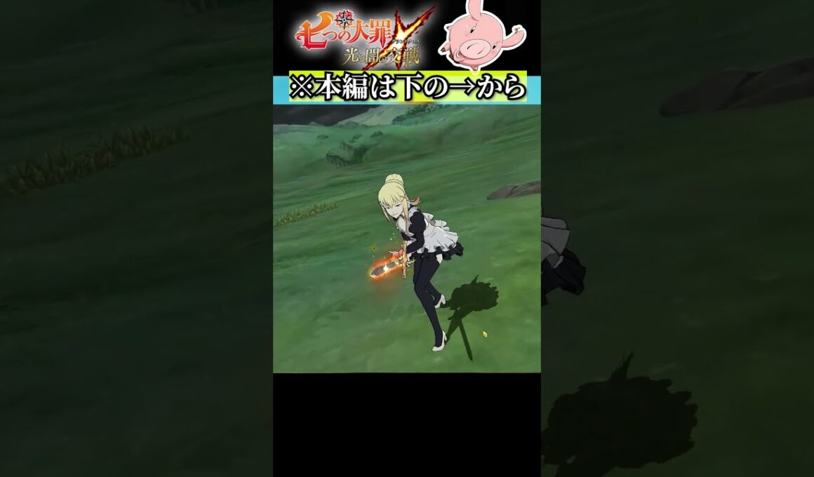 LRバンの火力がヤバいｗｗ#shorts