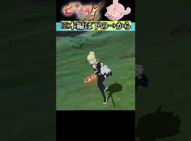 LRバンの火力がヤバいｗｗ#shorts