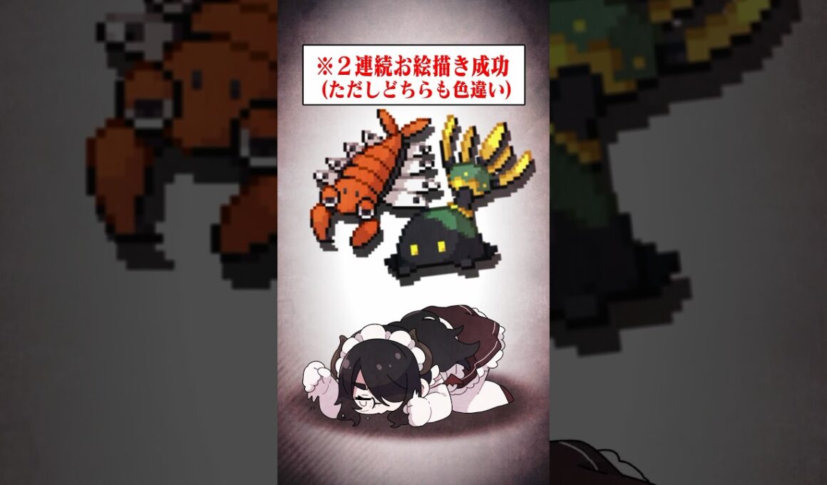 【ポケモン】プロイラストレーターがリリーラを図鑑情報だけで描いてみた #pokémon #shorts #伊東ライフ