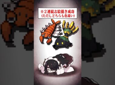 【ポケモン】プロイラストレーターがリリーラを図鑑情報だけで描いてみた #pokémon #shorts #伊東ライフ