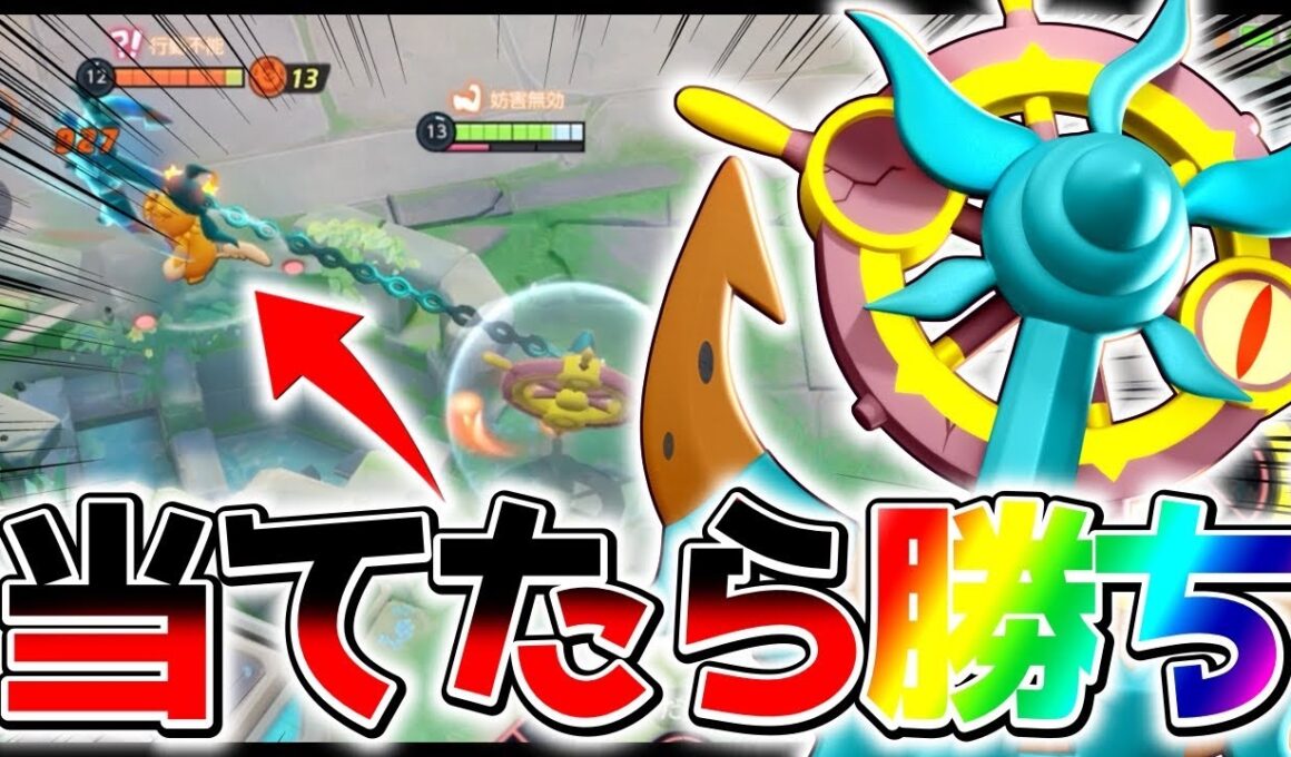 【先行プレイ】ユナイト初フック⁉︎命中＝KO”ダダリン”がやばすぎるww立ち回り実況解説【ポケモンユナイト】【初心者向け】