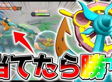 【先行プレイ】ユナイト初フック⁉︎命中＝KO”ダダリン”がやばすぎるww立ち回り実況解説【ポケモンユナイト】【初心者向け】