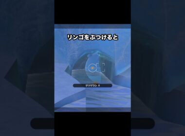 【思わずニッコリ😊】穴につまって抜けなくなったタマザラシ #ポケモン #newポケモンスナップ