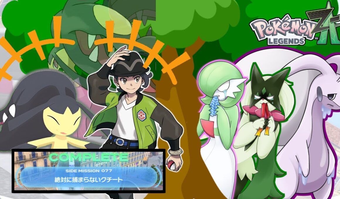 クチート(ZAのすがた)に熱いものを覚えたマエストロの反応集【暴走メガ進化】【ヒロイン】【嫁ポケ】【ポケモン】【legends】【ポケットモンスター】