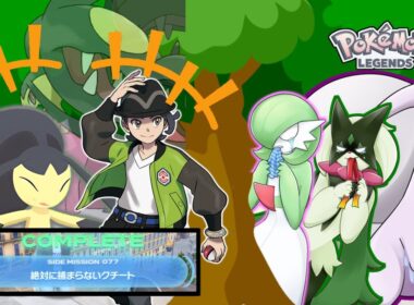 クチート(ZAのすがた)に熱いものを覚えたマエストロの反応集【暴走メガ進化】【ヒロイン】【嫁ポケ】【ポケモン】【legends】【ポケットモンスター】