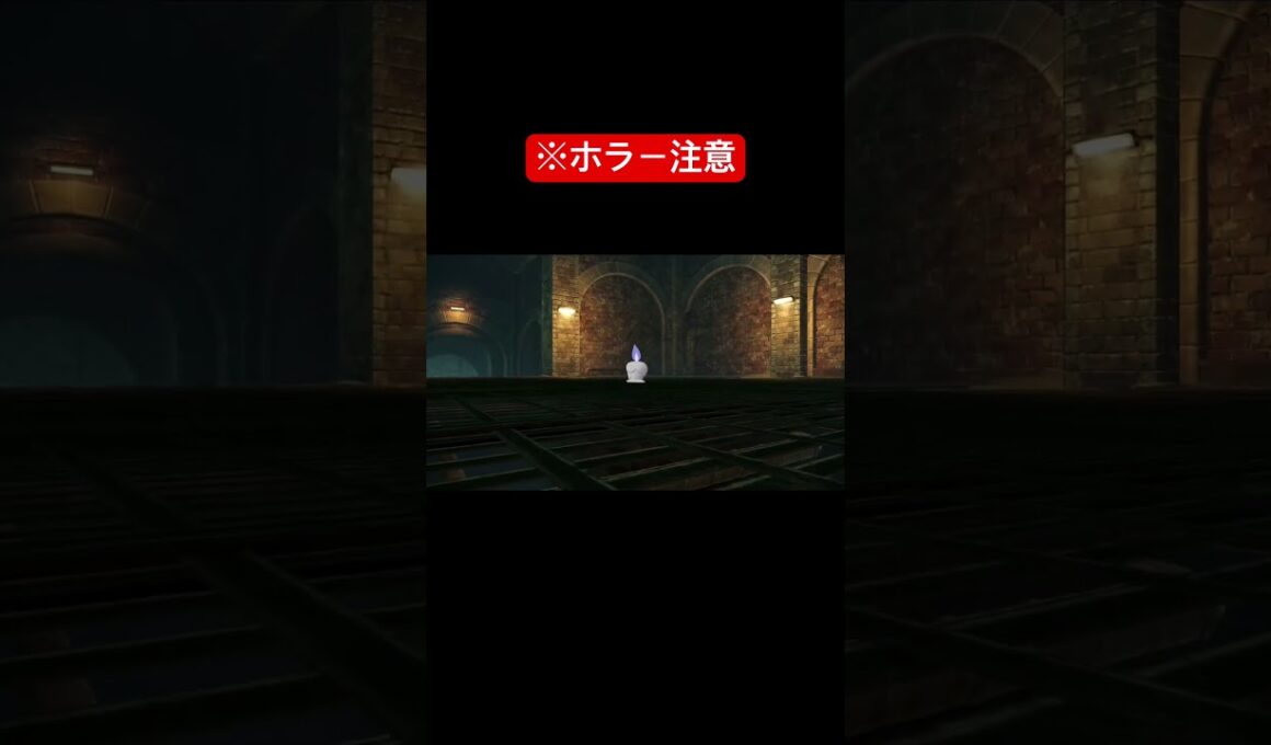 ヒトモシ ホラー注意