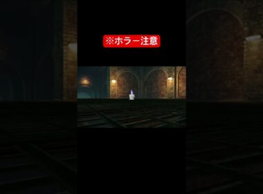 ヒトモシ ホラー注意