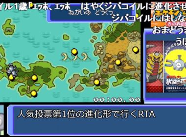 【コメ付きRTA】ポケモン不思議のダンジョン赤の救助隊 願いの洞窟RTAレアコイル 1時間38分59秒【ゆっくり実況】