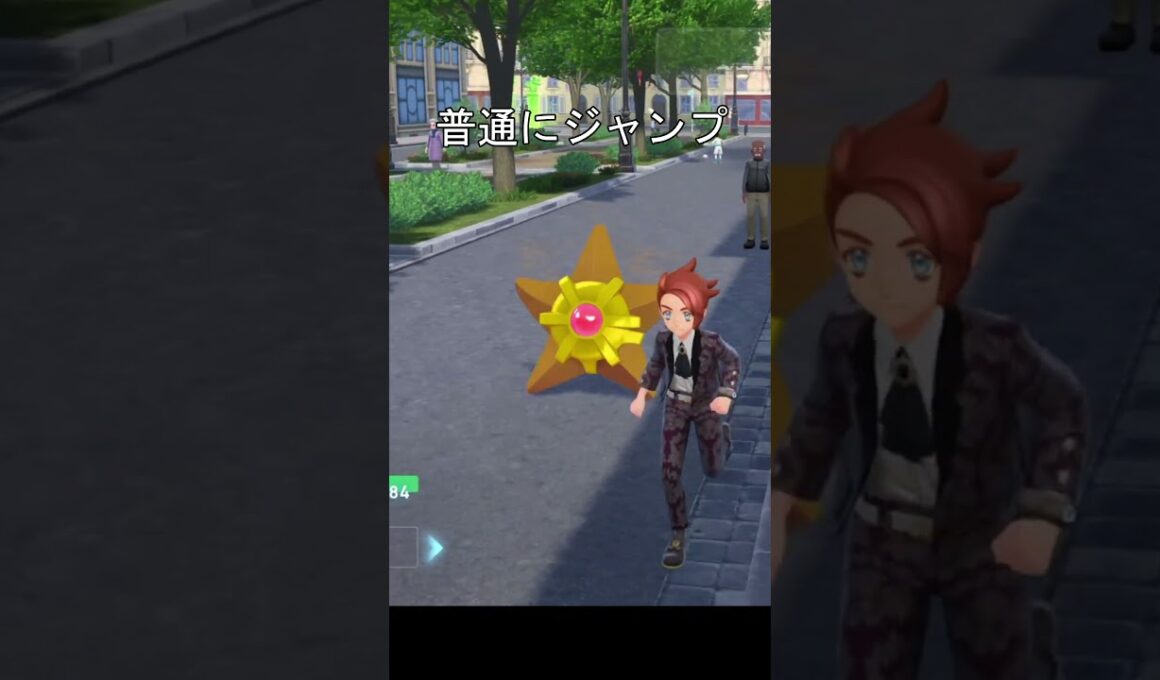 ヒトデマン、スターミー移動方法　比較　#ポケモン #ポケモンza #ポケモン剣盾 #メガスターミー