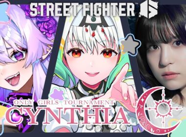 【スト6】大会本番！けーきゅーぶ！いくぞー！【天宿なげき/芦澤佳純/イバラ・デビルローズ】