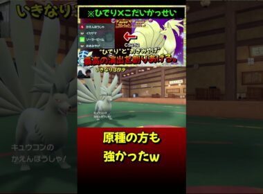 【ポケモンSV】キュウコン３タテ！！！！！！！！【ポケットモンスター スカーレット・バイオレット】