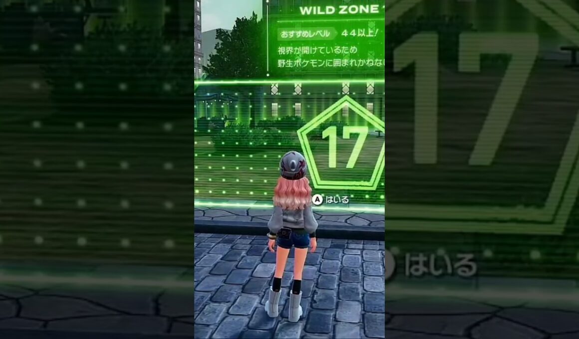 激レアのハリマロンを求めて#配布 #ポケモンza  #ポケモン #pokemon