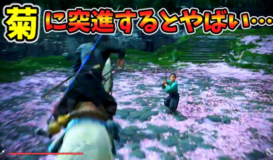 菊を倒すとヤバい…涙【Ghost of Yōtei ヨーテイ】裏技 バグ 検証 ゆっくり実況 glitch