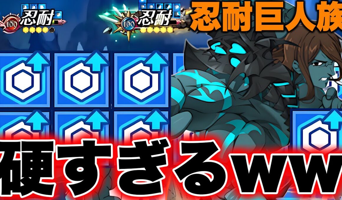 新キャラ赤ドロールを表で使ったら硬すぎて全く喰らわないｗｗｗｗｗｗ【グラクロ】【七つの大罪グランドクロス】【新ドロール】