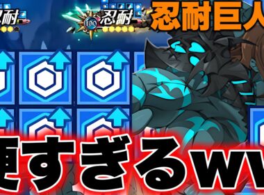 新キャラ赤ドロールを表で使ったら硬すぎて全く喰らわないｗｗｗｗｗｗ【グラクロ】【七つの大罪グランドクロス】【新ドロール】