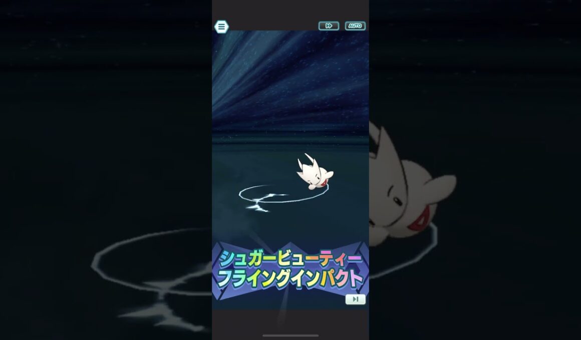 【ポケマス】カミツレ（23シーズン）＆トゲチック　バディーズわざ演出