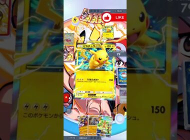 【ポケポケ】ウソッキー採用主人公ガブリアスデッキ#ポケポケ #ポケモン #ガブリアス