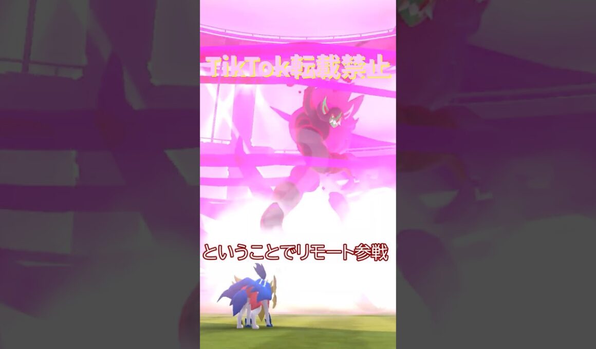 ⚠️キョダイオーロンゲが登場👿✨#ポケモンgo #pokemongo #pokemongoshorts