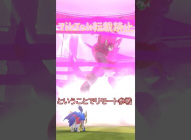 ⚠️キョダイオーロンゲが登場👿✨#ポケモンgo #pokemongo #pokemongoshorts