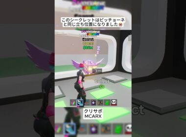 最近のシークレットラッキーロットはこのブレインロットしか出てきません😭 #フォートナイト #fortnite #shorts