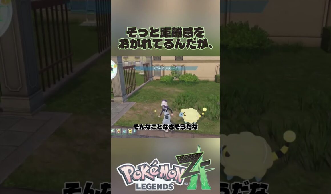 色違いのメリープは無事見つけました！【Pokémon LEGENDS Z-A】 # Shorts #ゲーム実況 #ポケモン #Pokemon #ポケモンレジェンズZA #Switch2