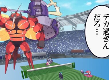 デカ過ぎんだろ・・・【ポケモンSV】【ゆっくり実況】