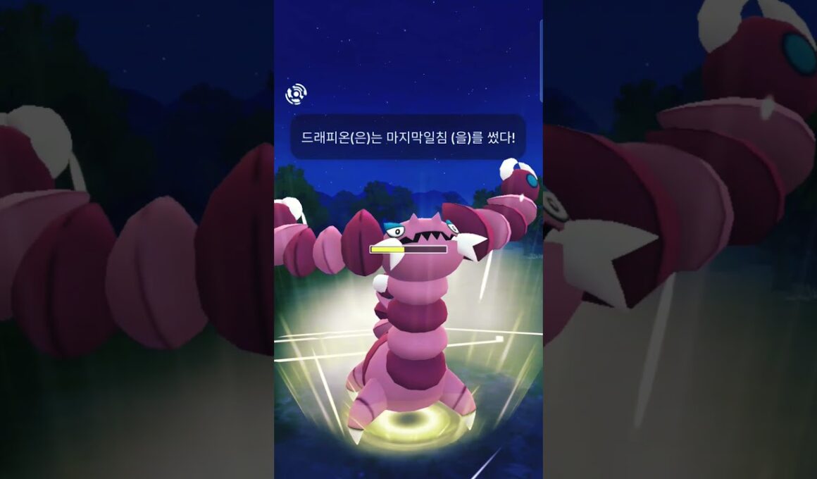 ハイパーリーグ Win バクフーン&ドラピオン&キリキザン ドラピオン&キリキザンあくタイプベストプレーヤー攻守兼将#pokemongo #gbl #하이퍼리그 #oricon #ポケモンgo