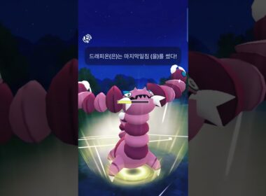 ハイパーリーグ Win バクフーン&ドラピオン&キリキザン ドラピオン&キリキザンあくタイプベストプレーヤー攻守兼将#pokemongo #gbl #하이퍼리그 #oricon #ポケモンgo