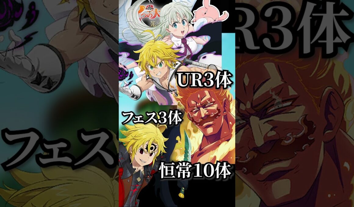 まさかの５５０連無料ガチャｗｗｗ#shorts