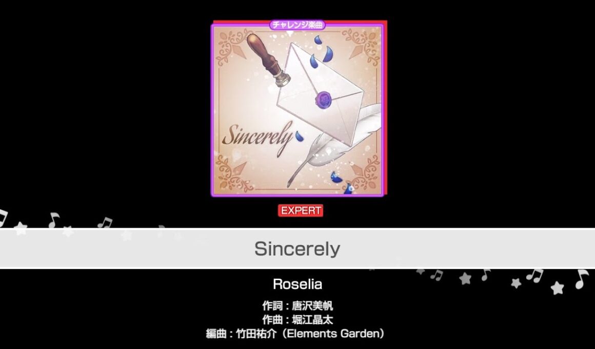 【バンドリ】Roselia / Sincerely(cover) 初見ex24AP