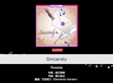 【バンドリ】Roselia / Sincerely(cover) 初見ex24AP