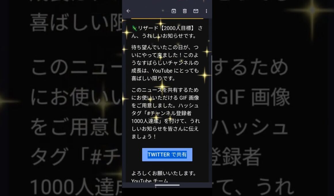 YouTubeチーム様からお祝い🥂【1000人突破✨】#shorts100