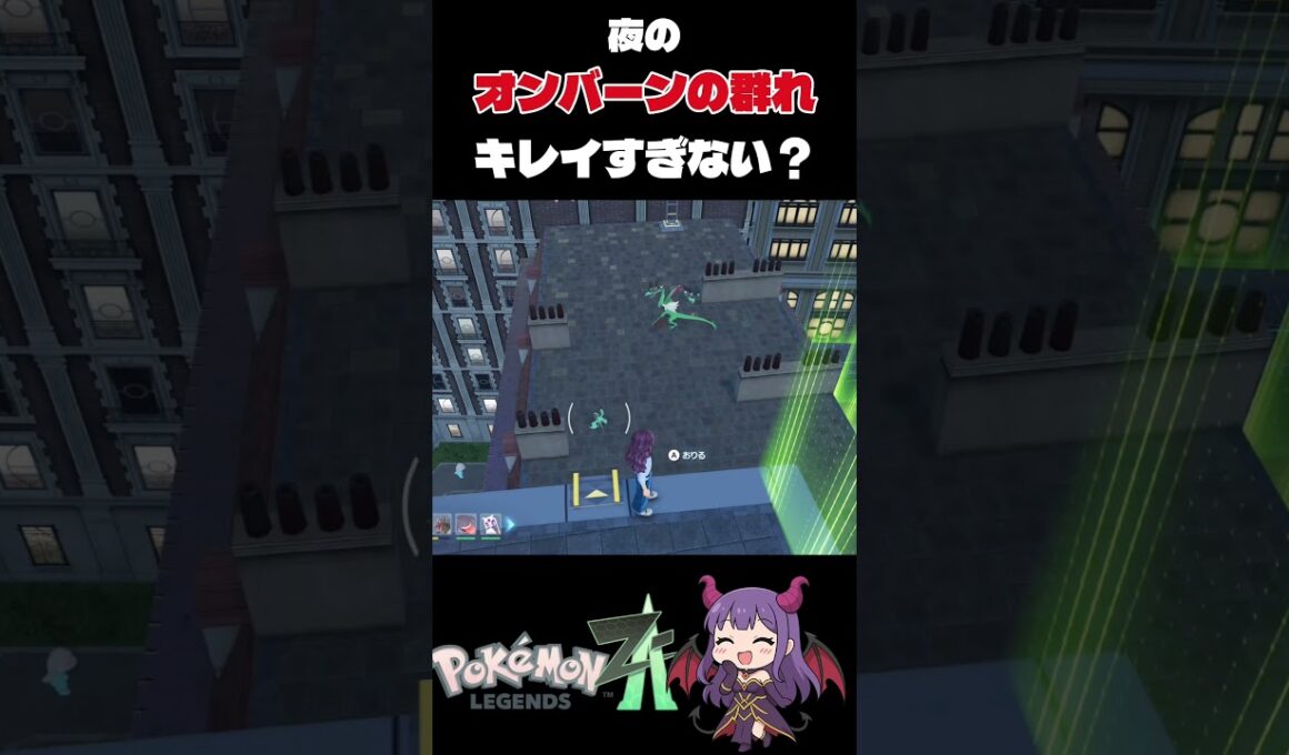 オンバーン色違い出すぎて貰ってくれるひと募集してます...#ポケモンza #色違い配布