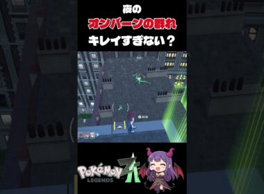 オンバーン色違い出すぎて貰ってくれるひと募集してます...#ポケモンza #色違い配布