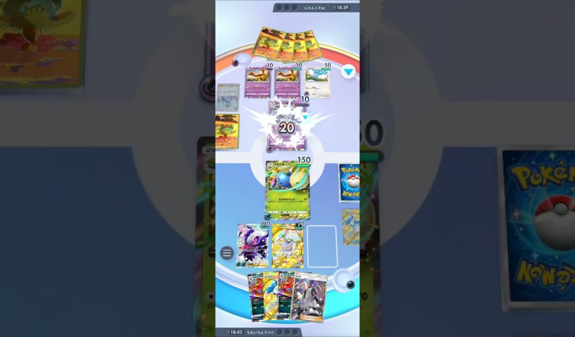 サニゴーンはナイトメアオーラで倒しましょう! #ポケポケ #shortsfeed #shorts