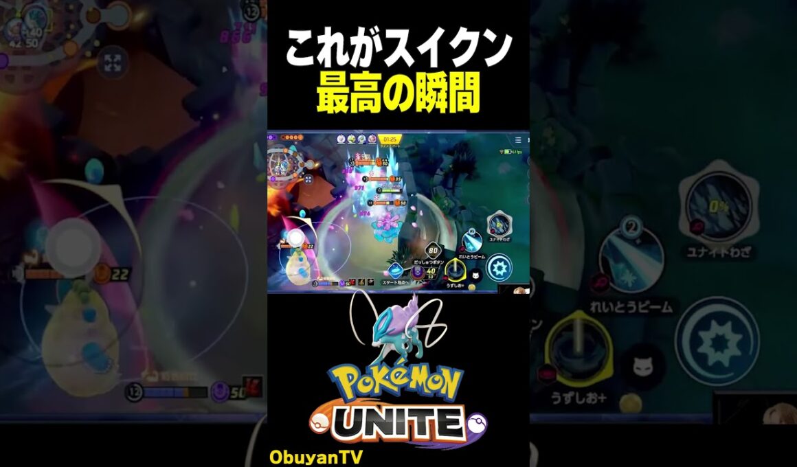 【最高の瞬間】これが伝説 #ポケモン  #shorts