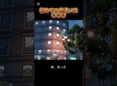 初めての色違いはポッポでした。#shorts #ポケモン #ポケモンza