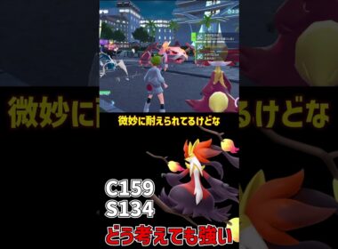 この火力は本物 メガマフォクシー