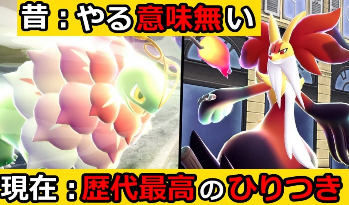 【再評価】とある理由でまた「神ゲー」になったポケモンZA