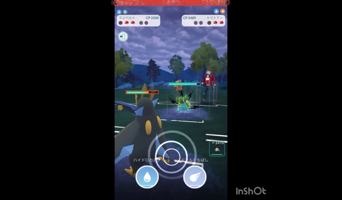 裏のトリトドンは重い…💦