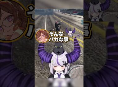 ギャングに理不尽に絡まれまくるラプ様が可哀想すぎるｗ【#hologta / ラプラス・ダークネス / ホロライブ】#shorts