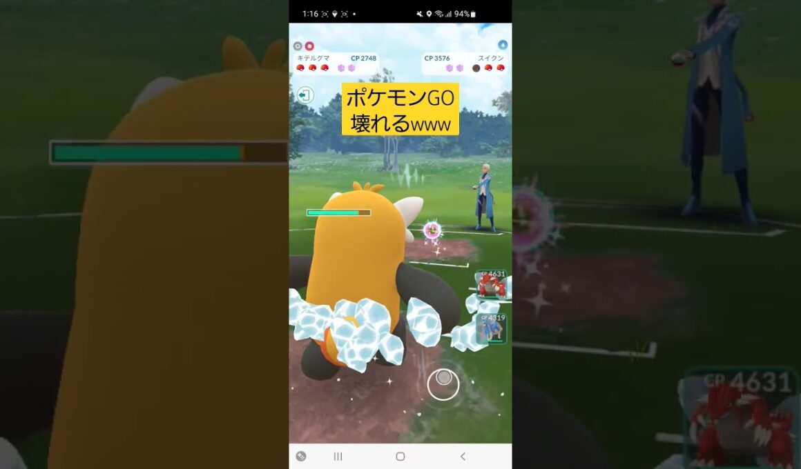 このバグやばかったw