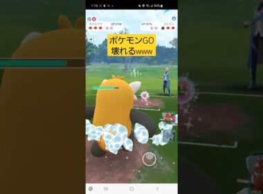 このバグやばかったw