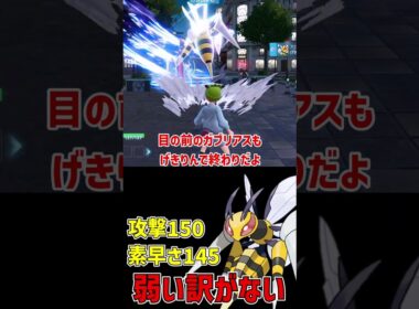 舐めたらヤバいことになる メガスピアー