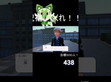 絶対に捕まらないクチート攻略！確率知らんけど一発はすごいんじゃね？#ポケモン #ポケモンZA #ゲーム実況