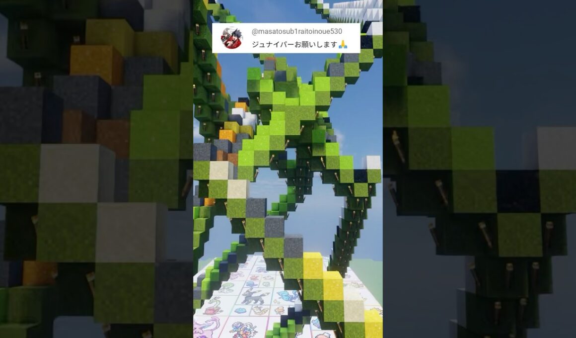 あなたの推しポケモンを作ります！ジュナイパー（作成希望はコメント欄へ）#minecraft #ポケモン #Shorts