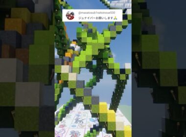 あなたの推しポケモンを作ります！ジュナイパー（作成希望はコメント欄へ）#minecraft #ポケモン #Shorts