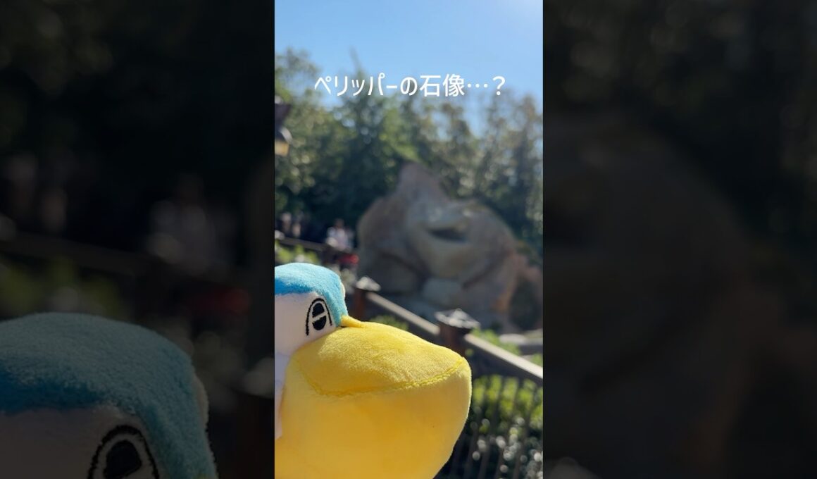 新エリアにペリッパーの石像あった【ペリッパーとディズニーシーデート】#ポケモン #short #ペリッパー